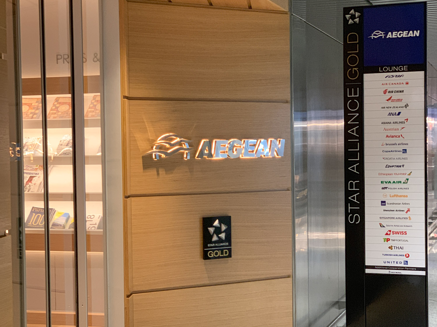 Aegean Airlines Business Lounge, Intra Schengen στο Ελ. Βενιζέλος